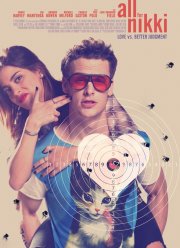 �� ��� ����� (2016)