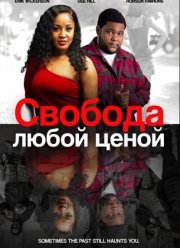 ������� ����� ����� (2025)