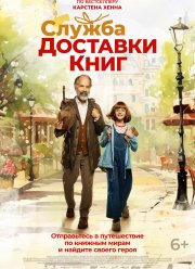 ������ �������� ���� (2024)