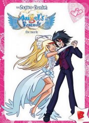 ������ �������: ����� ������ � ����������� (2011)