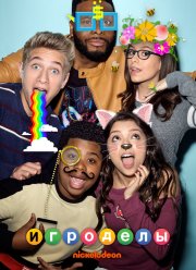 �������� (2015) 1-3 �����