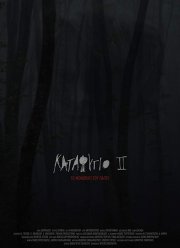 ������� 2: ������� ����� (2018)