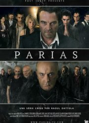 ����� (2019)