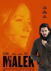 ����� (2019)