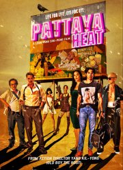 ���� � ������� (2024)