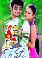 ������ �� ��������� / ������ ��� (2012)