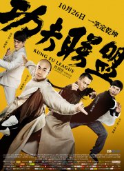 ���� ����-�� (2018)