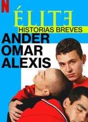 �����: �������� �������. ����, �����, ������� (2021)