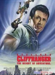 �������� (1993)