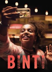 ����� (2019)