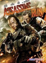 Белый лебедь (2013)