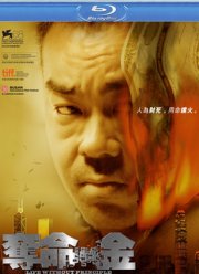 ����� ��� ��������� (2011)