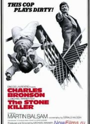 ������������� ������ (1973)