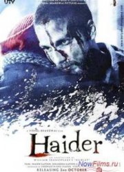 ������ (2014)