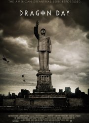 ���� ��������� (2013)