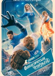 �������������� ��������: ������ ���� (2025)