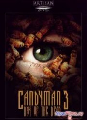 �������� 3 (1999)