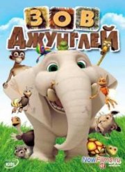 ��� �������� (2011)