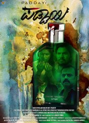 ���� � ����� (2020)