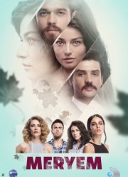 ������ (2017)