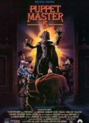 Повелитель кукол 5: Последняя глава (1994) Онлайн