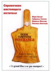 ���������� ���������� �������� (2006)