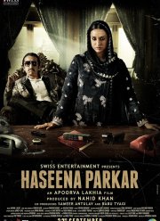 ������, �������� ������ (2017)