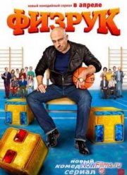 ������� ��������� ������ (2014)