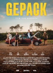 ������ (2024)