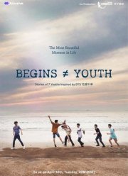 ��������� (2024)