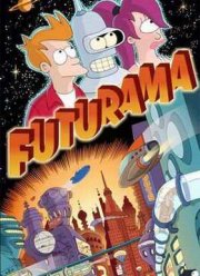Футурама (1-13 Сезон)