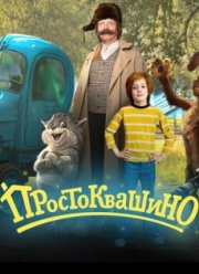 ������������� (2026)