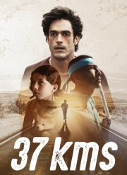 37 ���������� (2024)
