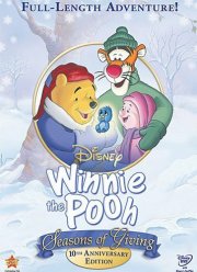 ����� ���: ����� ������ ������� (1999)