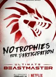 ��������������� ���������� (2017)