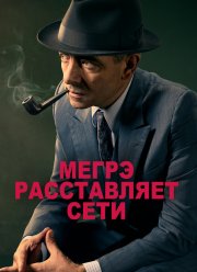 ����� ����������� ���� (2016)