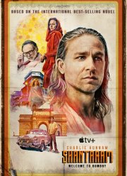 �������� (2022)