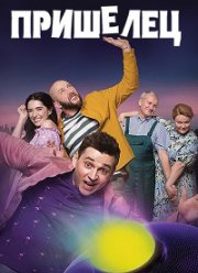 �������� / ��������� (1-2 �����)