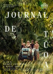 �������� ����� (2021)