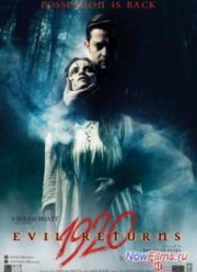 1920: Зло возвращается (2012)