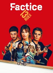 ��������������� (2025)