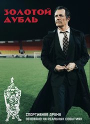 ������� ����� (2025)