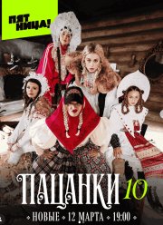 ������� (1-10 �����)