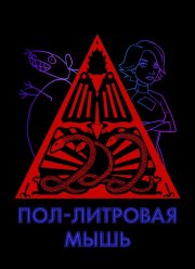 ���-�������� ���� (1-3 �����)