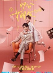 ��� ������� (2020)