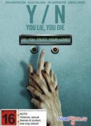 �������� ������ (2012)