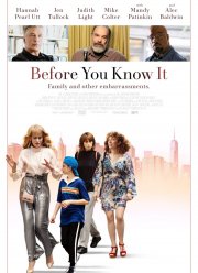 ������ ��� �� ������� (2019)