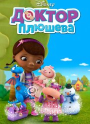 ������ ������� (2012)