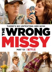 �� �� ������� (2020)