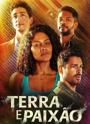 ����� � ������� (2023)